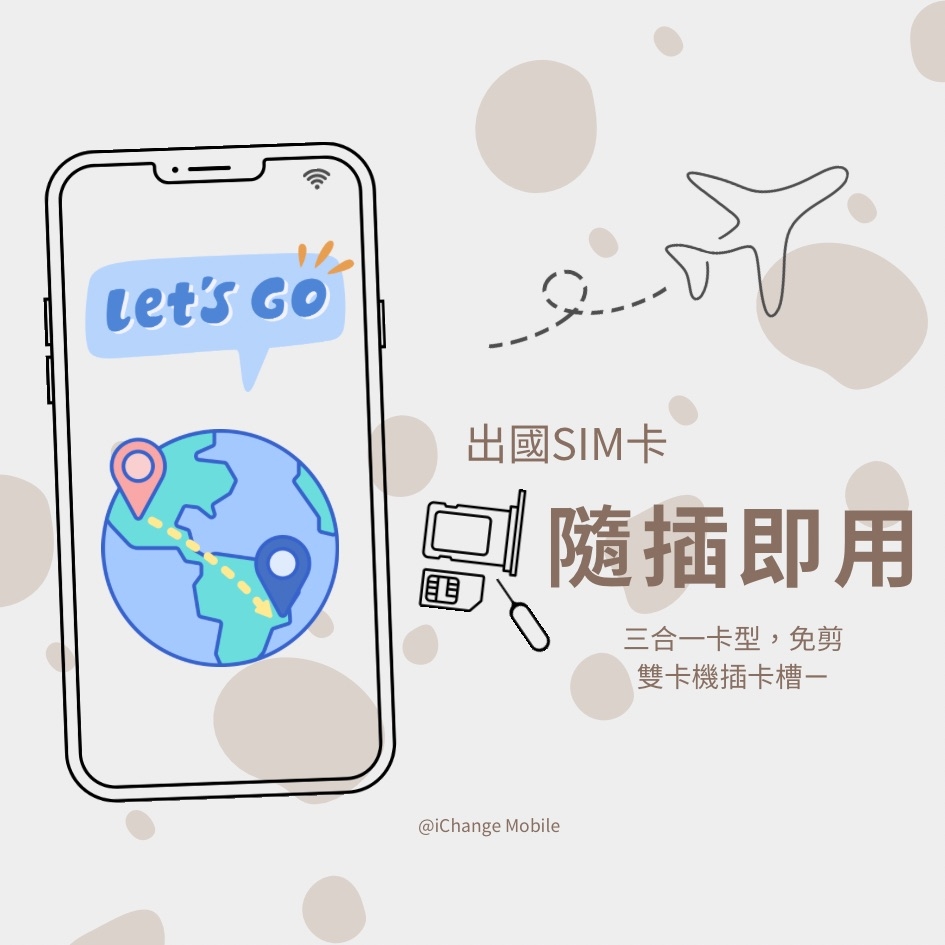 加拿大│4G高速 - Telus Mobility - 每日不限量