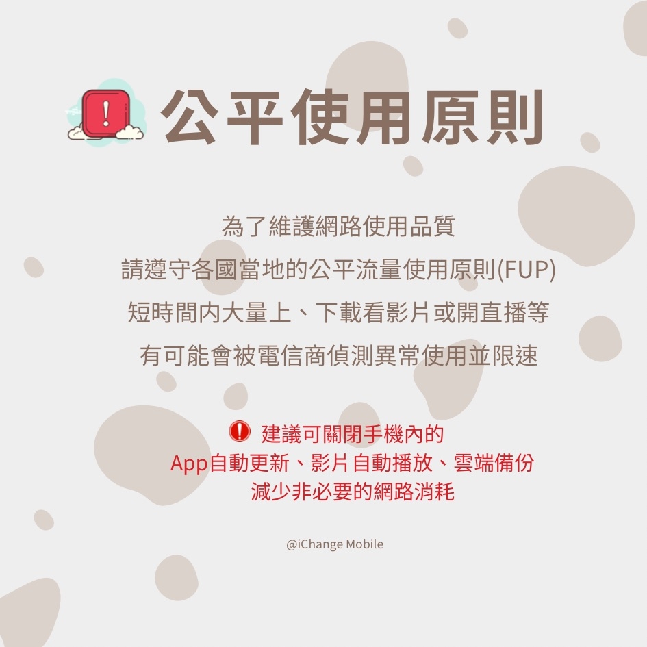 加拿大│4G高速 - Telus Mobility - 電信吃到飽
